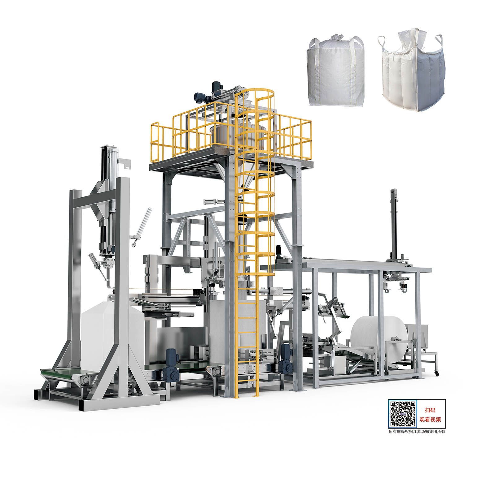 13、DCS-1000G-L型全自動(dòng)噸袋包裝機(jī)（1000kg）·副本湯姆.jpg